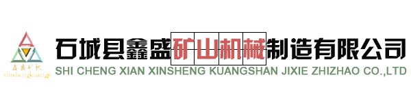 6S搖床_6S選礦搖床_選礦搖床-石城縣鑫盛礦山機(jī)械制造有限公司