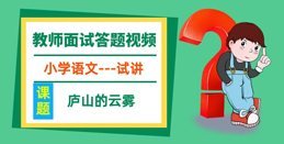貴州新文泰教育中心_貴州人事考試信息網_貴州特崗教師招考網_貴州事業單位考試網_貴州新文泰教育_貴州教師考試培訓_貴州公務員考試培訓_163貴州人事考試信息網
