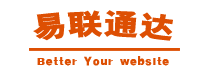 通遼網(wǎng)站建設(shè)|通遼網(wǎng)頁(yè)設(shè)計(jì)|通遼網(wǎng)絡(luò)公司-通遼易聯(lián)通達(dá)-通遼最專業(yè)的企業(yè)營(yíng)銷型網(wǎng)站建設(shè)專家