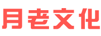 月老文化-您的情感咨詢_專注解決情感挽回_拯救婚姻危機(jī)_挽救愛情