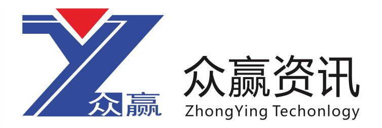廣州眾贏資訊科技有限公司（官網）-國內一流無線應用方案提供商