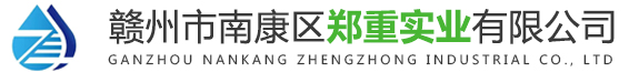 贛州水箱_江西消防水箱廠家_不銹鋼水箱廠家-贛州市南康區鄭重實業有限公司