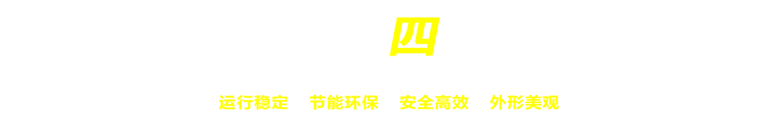 燃油燃氣鍋爐|導熱油爐|生物質鍋爐|真空熱水鍋爐|蒸汽發生器|無煙浴暖鍋爐|循環流化床鍋爐|電加熱鍋爐|燃煤鍋爐_河南省恒安鍋爐有限公司