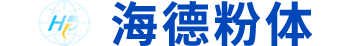 氣力輸送系統(tǒng)_粉體氣力輸送設(shè)備_正壓負(fù)壓物料輸送-海德粉體