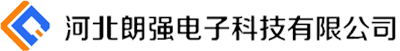 河北朗強(qiáng)電子科技有限公司-?？低?監(jiān)控?cái)z像頭安裝,監(jiān)控安裝,道閘,車牌識(shí)別