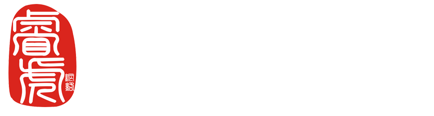 南寧?；⒕W絡 提供網站推廣_網絡推廣_網站SEO優化_網站建設/制作服務-南寧市睿翼網絡科技有限公司