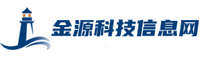 網站建設-網站推廣-金源網絡科技有限公司