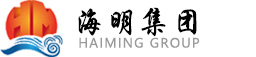海明聯合能源集團有限公司【官方網站】