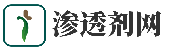 滲透劑網 - 專業滲透劑平臺，解決滲透難題