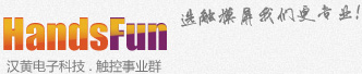 上海漢黃電子科技有限公司