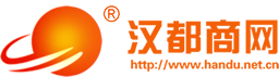 漢都商網(wǎng)，電商助力中原20+年--抖音直播短視頻培訓(xùn)進(jìn)行中