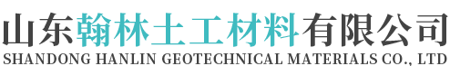首頁-山東翰林土工材料有限公司