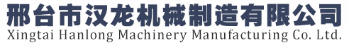 二次構造柱泵-混凝土輸送泵-漢龍機械