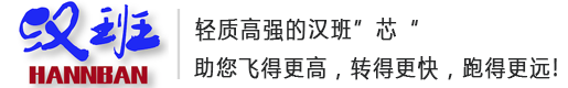 夾芯泡沫板-pet泡沫芯材-結構芯材-輕質型材廠家-[漢班夾芯材料]