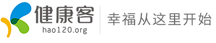 健康客_掛號_114掛號_名醫掛號_中醫_成都名中醫_中醫養生_找中醫_找名醫上健康客網