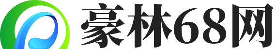 豪林68網(wǎng)-做一個體育愛好者的平臺