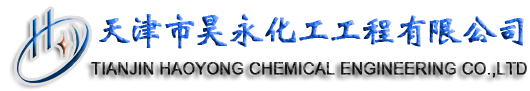 昊永化工網站