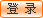 好運物流網(wǎng)-專業(yè)的物流網(wǎng)-提供貨運信息、物流公司、物流查詢服務(wù)