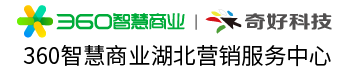 湖北奇好信息技術有限公司
