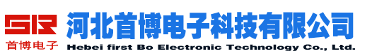 PCB抄板_電路板制作仿造設計焊接_stc單片機解密開發__線路板復制_河北首博電子科技有限公司