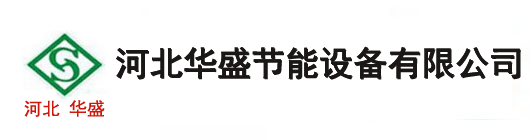 閉式冷卻塔_空冷器「源頭廠家」-河北華盛節(jié)能設(shè)備有限公司
