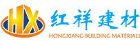 湖北谷城紅祥建材有限公司_仿古青磚|陶土磚|燒結(jié)磚|透水磚|廣場磚