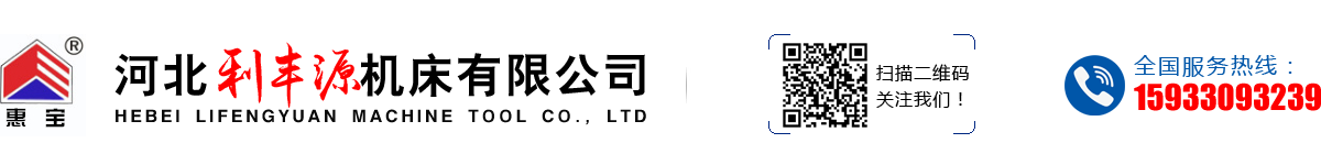 龍門銑床_法蘭數控鉆床價格_數控龍門鉆銑床廠家-河北利豐源機床有限公司