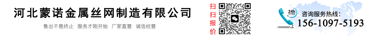 道路護欄，圍墻護欄，鋅鋼護欄，花池圍欄，市政護欄，橋梁護欄，基坑護欄，高速隔離柵，聲屏障-河北蒙諾金屬絲網(wǎng)制造有限公司