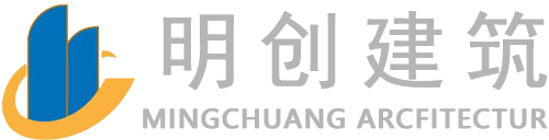 河北明創建筑-河北明創建筑工程有限公司