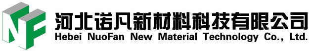 河北諾凡新材料科技有限公司氮化釩鐵,高氮鈦合金專業生產廠家