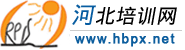 河北培訓網--河北省教育培訓信息網站