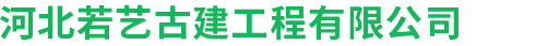 水泥牌坊施工-古建石牌樓圖片-農(nóng)村村口牌坊-仿古門樓廠家-河北若藝古建