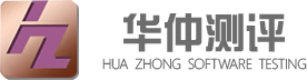軟件測評-系統安全測試-CNAS軟件測試機構-華仲軟件測評-專業第三方檢測機構
