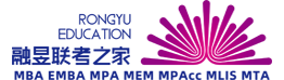 武漢融昱管理類聯考輔導網-專業從事MBA，MPAcc，MPA，MEM等管理類項目聯考輔導，培訓工作，MBA，MPA,MPAcc,MEM，考試，輔導，培訓