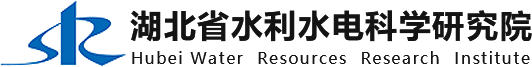 首頁(yè)湖北省水利水電科學(xué)研究院