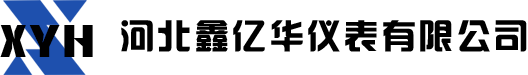 河北鑫億華_自來水營收系統(tǒng)_刷卡水表_預(yù)付費水表_智能水表_超聲波熱量表