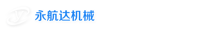 波紋管補償器|不銹鋼金屬軟管|非金屬補償器專業(yè)生產(chǎn)廠家-河北永航達機械