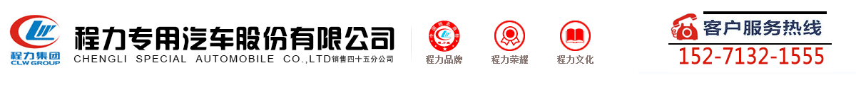 廣告宣傳車，救護車，冷藏車