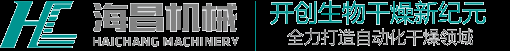 過濾洗滌干燥機，連續(xù)結(jié)晶器，帶式真空干燥機，球形\\型干燥機，真空干燥機，三合一過濾洗滌--無錫海昌機械設備有限公司!