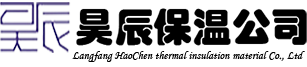 外墻巖棉板,巖棉板廠家-廊坊昊辰巖棉板生產(chǎn)廠家