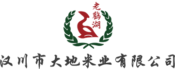 湖北蝦稻生態米_湖北有機大米_稻花香大米廠家-漢川市大地米業有限公司