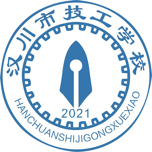 漢川市輔英技工學校