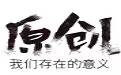 文章代寫,演講稿代寫,征文代寫