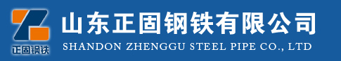 螺紋煙管,螺紋煙管價格,20#螺紋煙管,鍋爐螺紋煙管,3087螺紋煙管,螺紋煙管廠家,山東正固鋼鐵有限公司