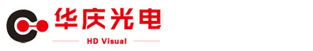 LED顯示屏|全彩LED顯示屏|LED顯示屏價格-深圳市華慶光電科技有限公司 - Powered by ourphp