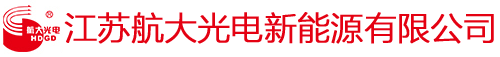 光伏發電_江蘇航大光電新能源有限公司