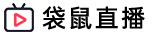 360直播-360直播吧nba直播無插件直播_360直播吧足球直播無插件_360直播nba無插件直播
