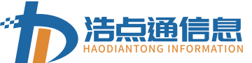 106短信平臺_營銷短信群發_通知驗證碼短信接口_浩點通