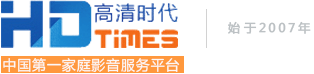 家庭影院設計_家庭影院裝修_高清時代網(wǎng)