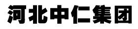 河北中仁集團(tuán)
